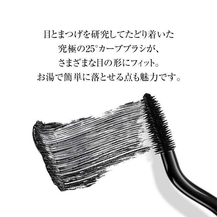 楽天市場】【公式】グランディオーズ コフレ / マスカラ / ランコム