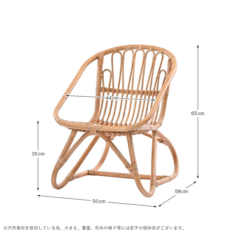 レトロ TB526古い籐製椅子 ラタンチェア◇サロンチェア/ソファ/レトロ