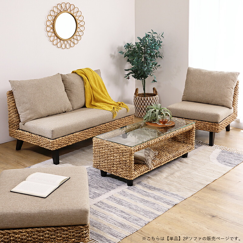 楽天市場】アジアン家具 ウォーターヒヤシンス 2人掛けソファー 二人