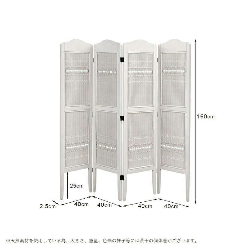 楽天市場】パーテーション 4連 間仕切り 衝立 スクリーン 折りたたみ