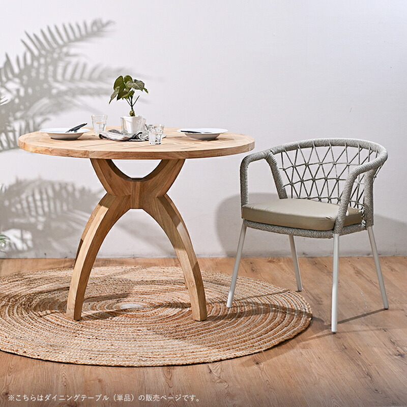 楽天市場】【新商品】屋外対応 ラウンドダイニングテーブル ガーデン