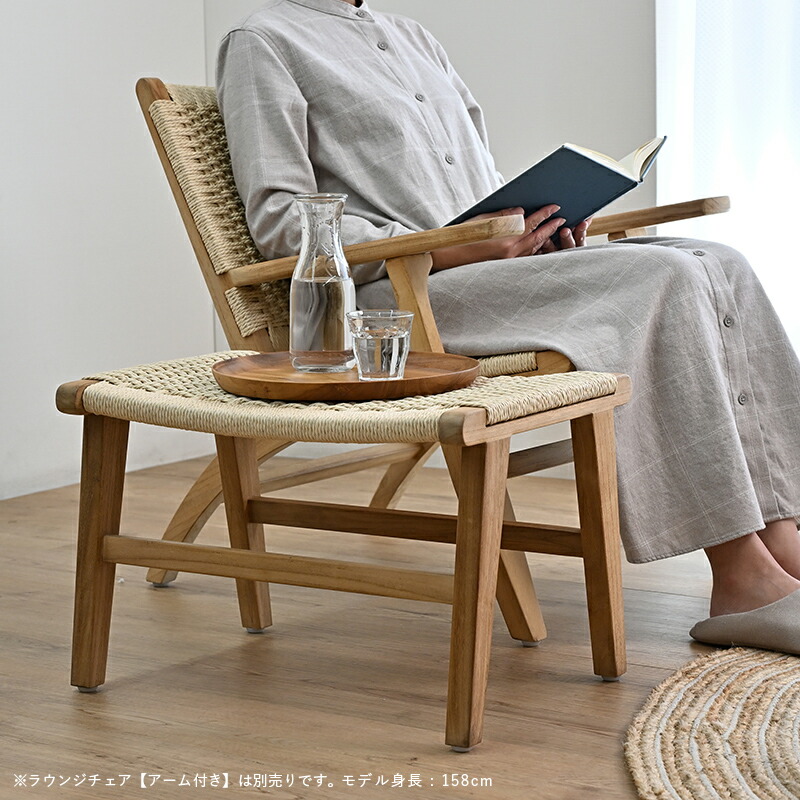 楽天市場】【新商品ポイント10倍】チーク ペーパーコードオットマン