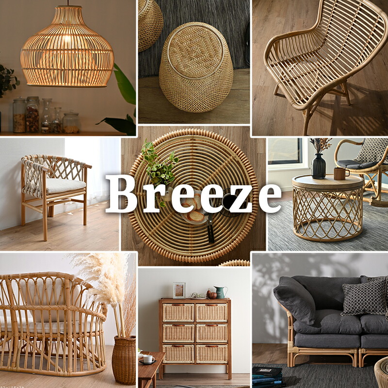 楽天市場】アジアン家具 ダイニングチェア ラタン 軽い 軽量 椅子