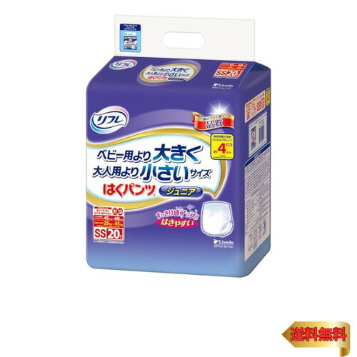 楽天市場】リフレはくパンツジュニア ssサイズ 20枚の通販
