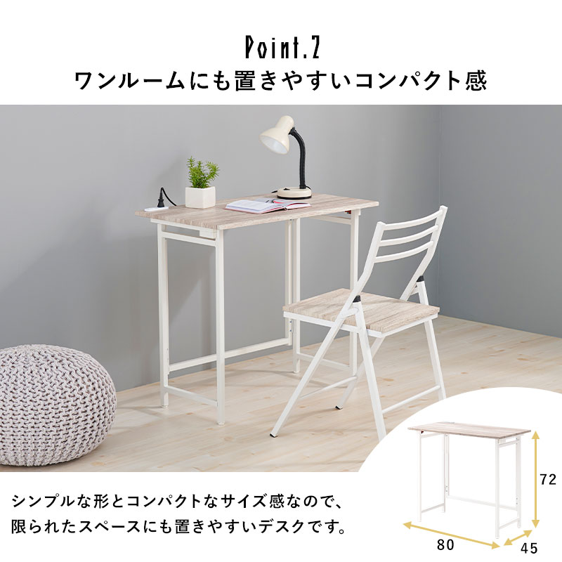 楽天市場】【最大20%クーポン配布中☆3/4(水)20時〜】折りたたみデスク