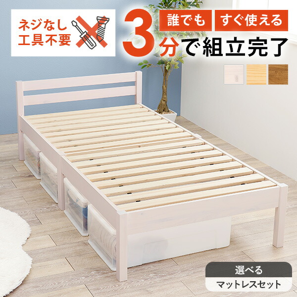 楽天市場】【8%クーポン配布中☆3/1(日)限定】＜約3分で組立完了＞工具