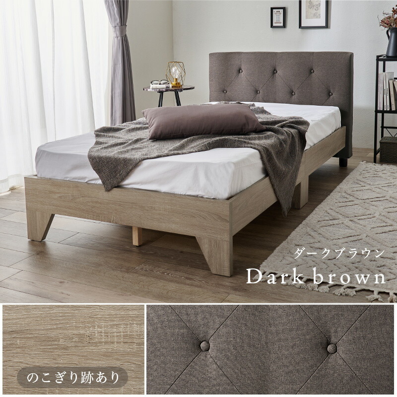 楽天市場】【8%クーポン配布中☆3/1(日)限定】ファブリックベッド