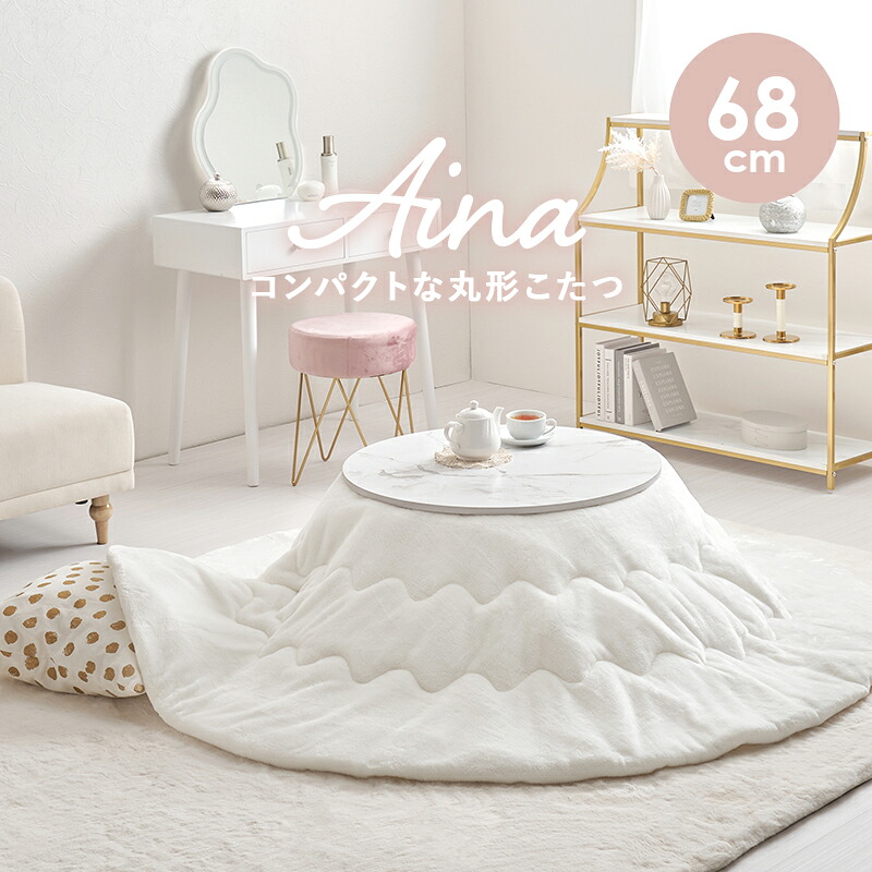 楽天市場】【8%クーポン配布中☆3/1(日)限定】大理石調＆木目調の円形