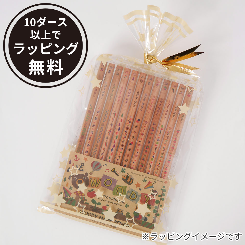 chima2様オーダー専用ページ 【公式通販】