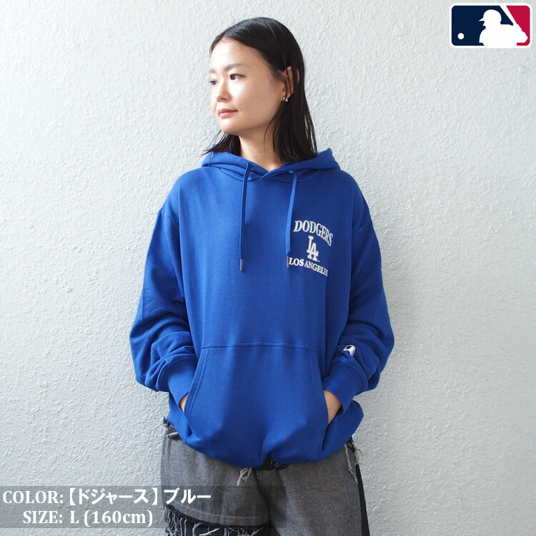 楽天市場】MLB スウェット パーカー メジャーリーグベースボール