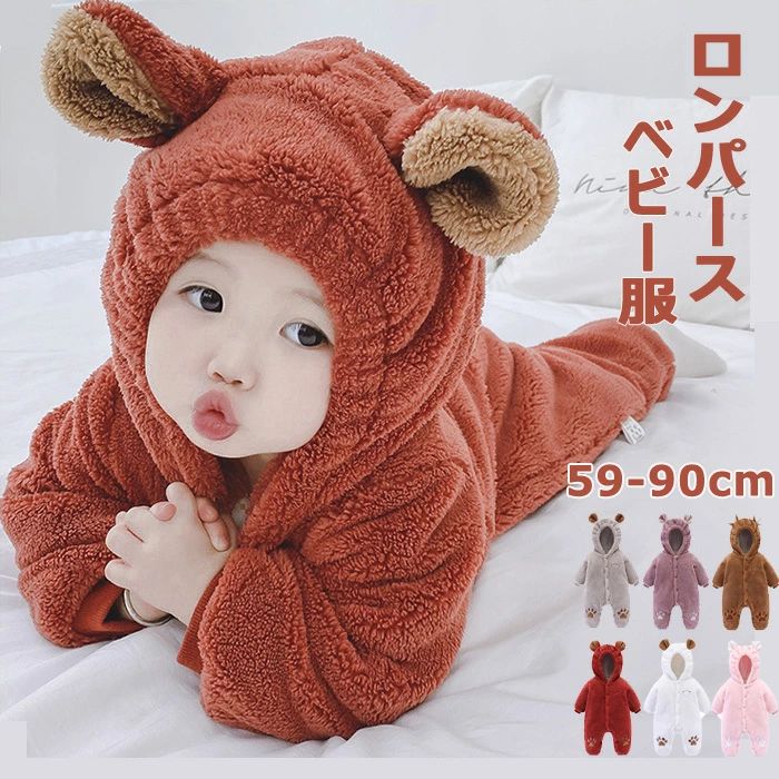 楽天市場】ダッフィ カバーオールの通販