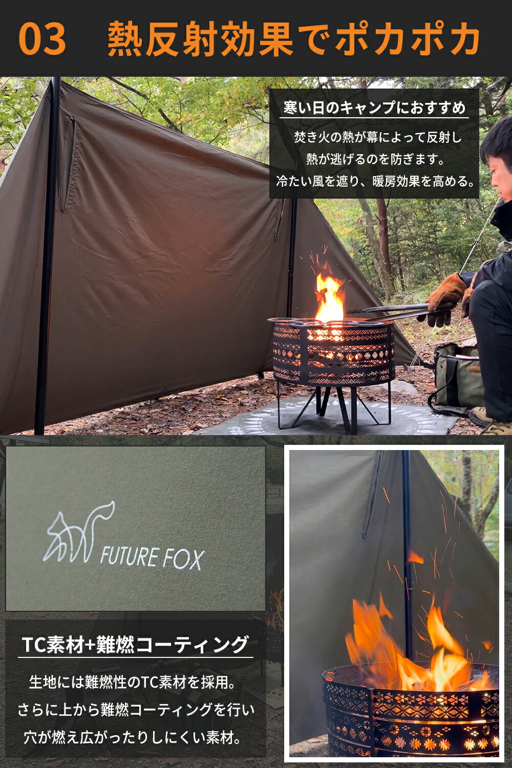 楽天市場】FUTURE FOX 陣幕 高さ120cm ロープなしで自立 TC素材