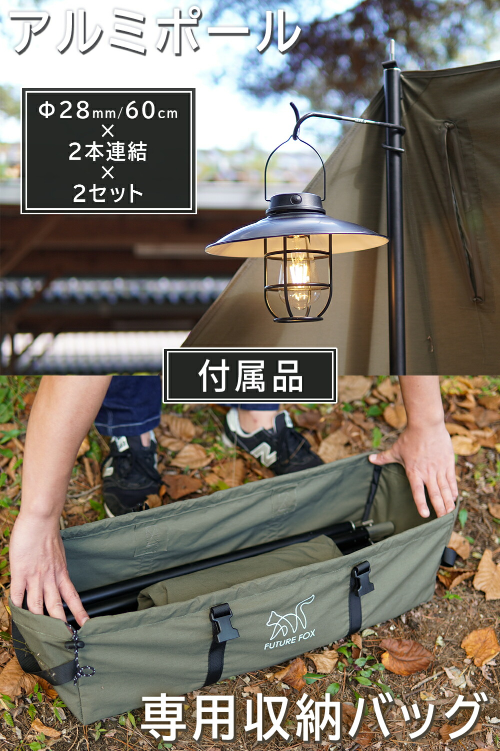 楽天市場】FUTURE FOX 陣幕 高さ120cm ロープなしで自立 TC素材