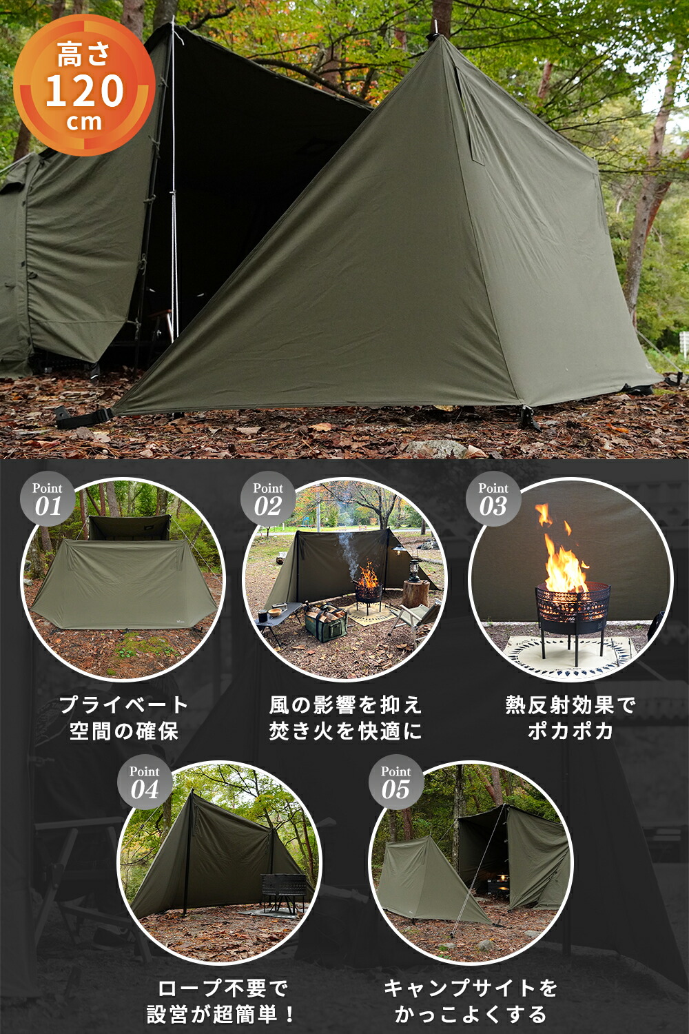 楽天市場】FUTURE FOX 陣幕 高さ120cm ロープなしで自立 TC素材