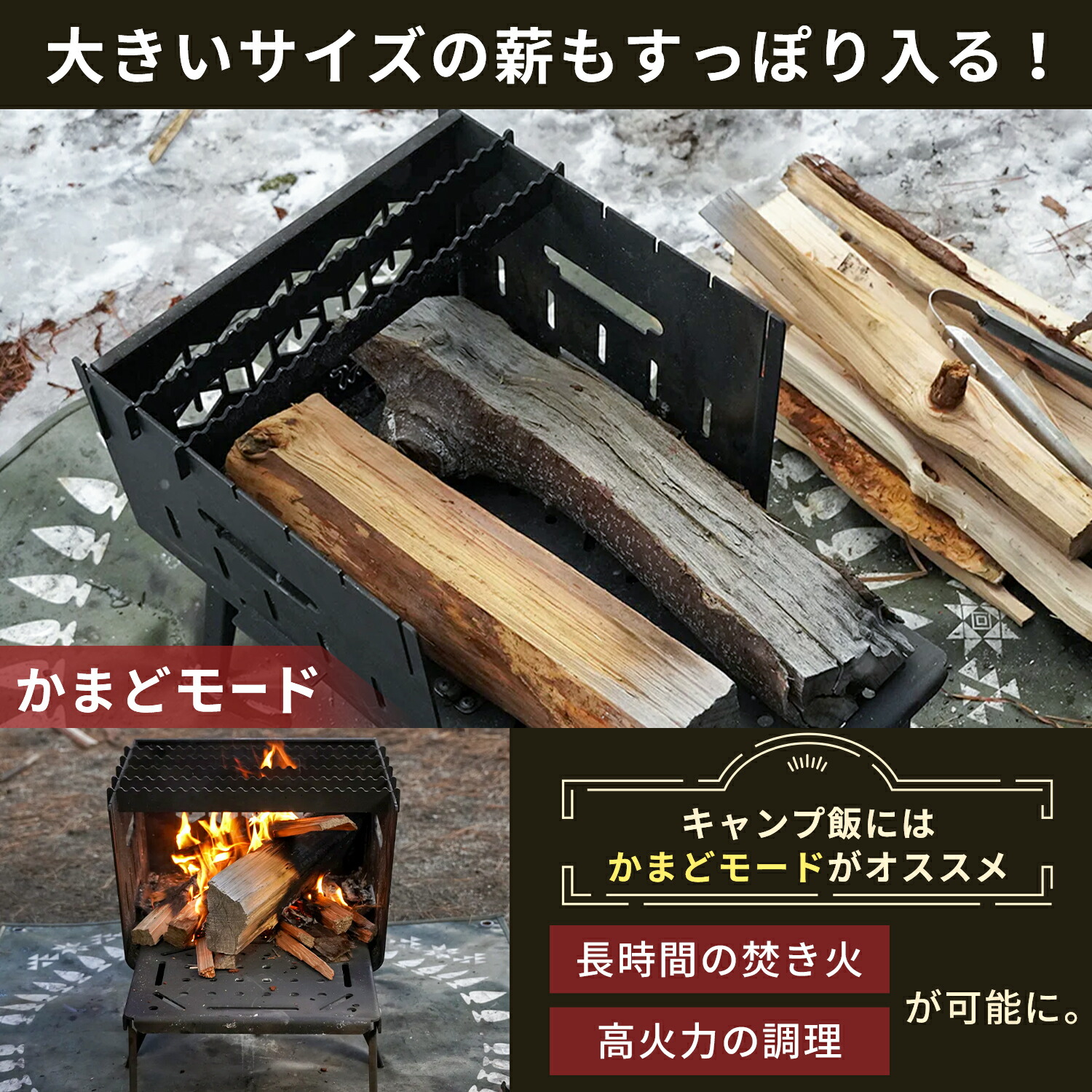 楽天市場】FUTURE FOX 焚き火台 ～KAMADO～ コンパクト 焚火台