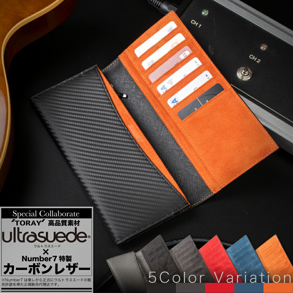 楽天市場】《 Number7 》 東レ ウルトラスエード ちょうどいい 長財布
