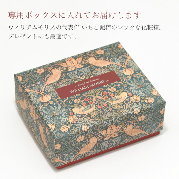 楽天市場】碌山 ウィリアムモリス いちご泥棒 インカローズ ルーペ