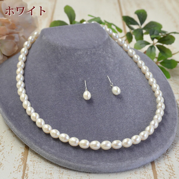 楽天市場】7mm 淡水真珠 ネックレス & ピアス/イヤリングセット ピアス