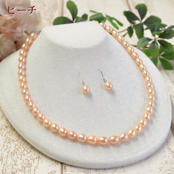 楽天市場】7mm 淡水真珠 ネックレス & ピアス/イヤリングセット ピアス