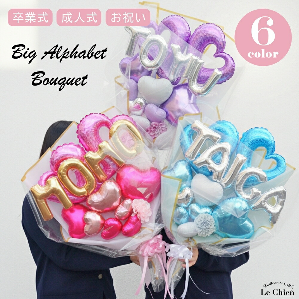 専用☻♡黒バルーンブーケ花束｜風船 推し活 生誕祭 推し会 プレゼント 卒業式 バルーン ブーケ 推し活 生誕祭 卒業式 アートフラワー プロフィール