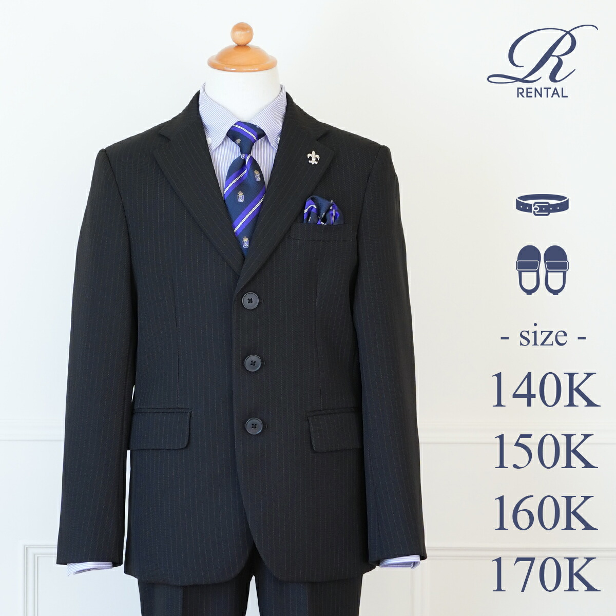 楽天市場】オリバーハウス スーツ 160の通販