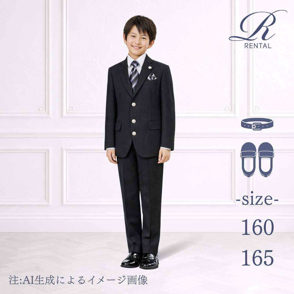 楽天市場】ミチコロンドン 男の子 スーツ 165の通販