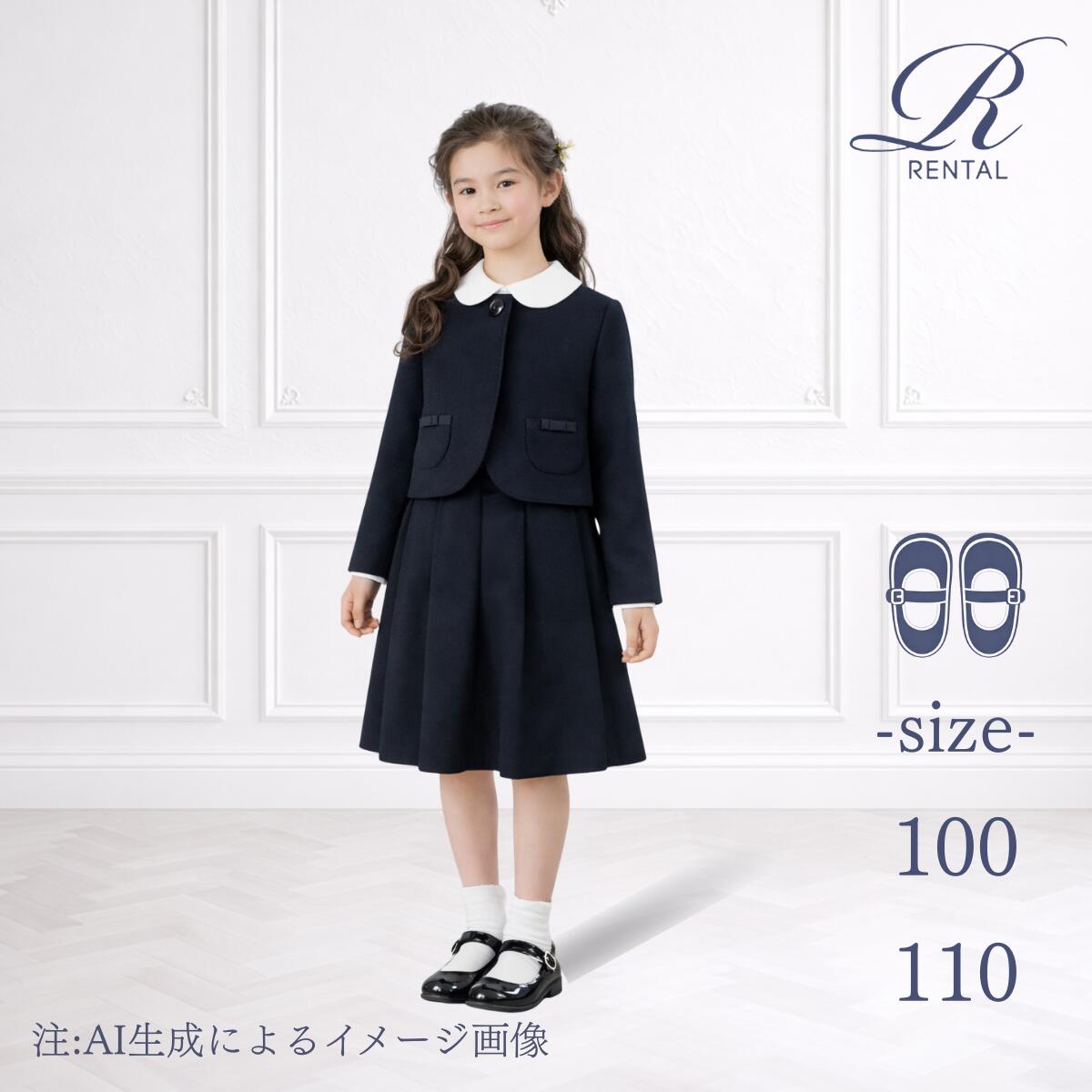 楽天市場】【楽天スーパーSALE!】現行〔ファミリア/familiar〕110cm