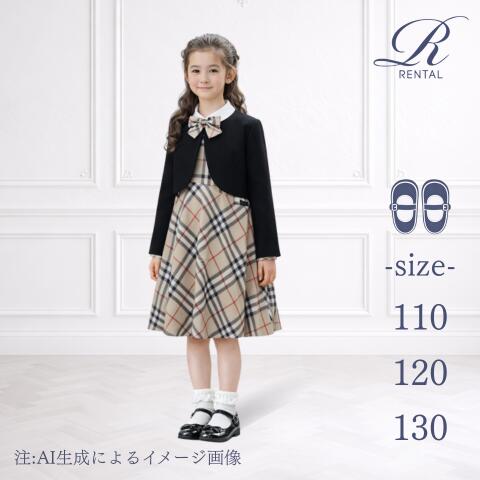 楽天市場】バーバリー 子供服 入学式（キッズ・ベビー・マタニティ）の通販