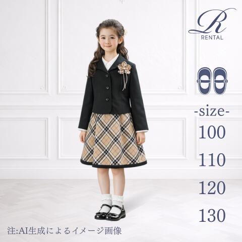 楽天市場】【靴不要→10％割引】【レンタル／100 110 120 130サイズ