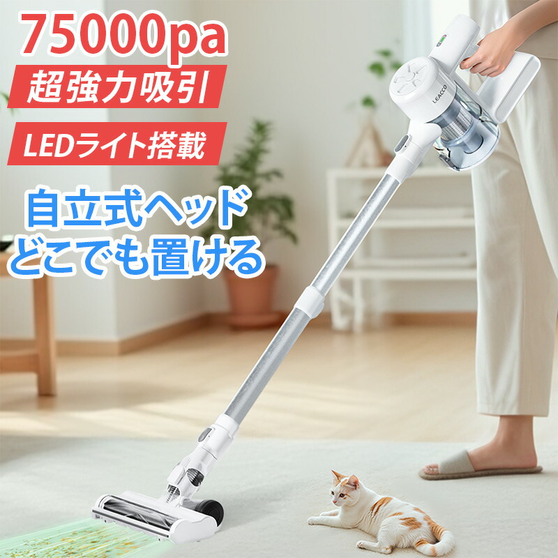 楽天市場】【吸引力革命！75KPa】掃除機 コードレス 掃除機 サイクロン