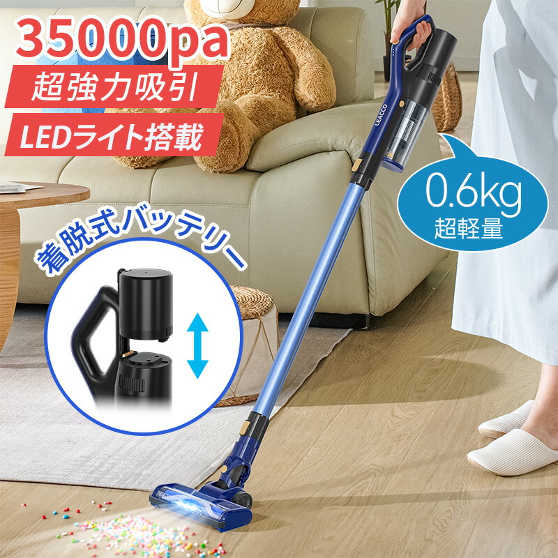 楽天市場】【限定価格9980→9480円】掃除機 コードレス 軽量 35000pa