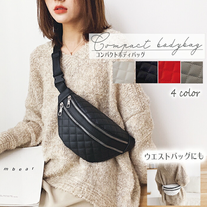 楽天市場】ウエストポーチ ワンショルダーバッグ ボディバッグ