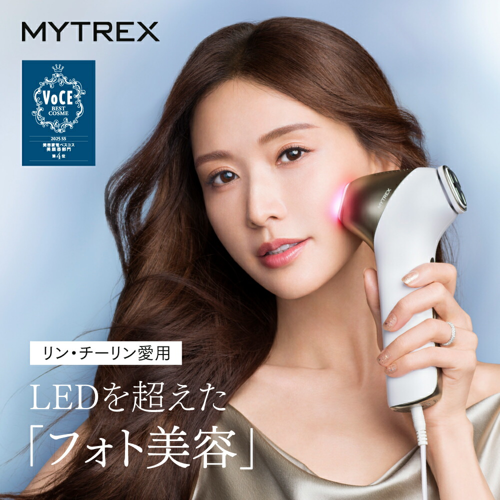 楽天市場】mytrex（美顔器・スチーマー｜美容・コスメ・香水）の通販