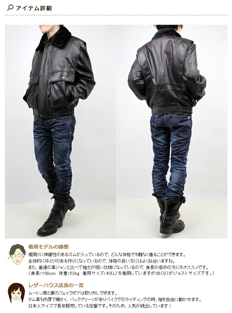 楽天市場】G-1 アンティーク染め ムートンレザージャケット 革ジャン