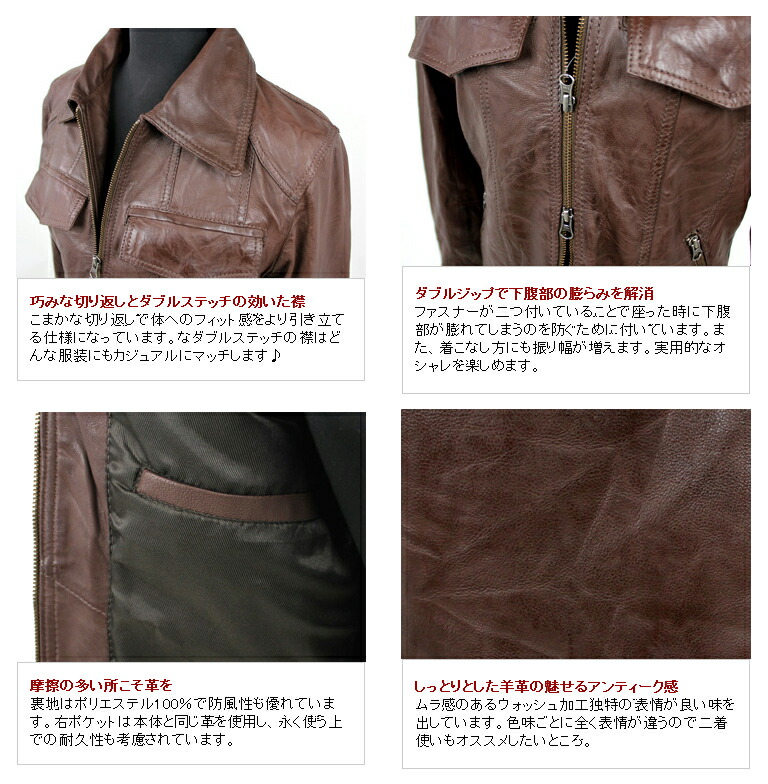 楽天市場】ラム革 シングルライダース シワ加工 S〜3L ラムスキン 羊革