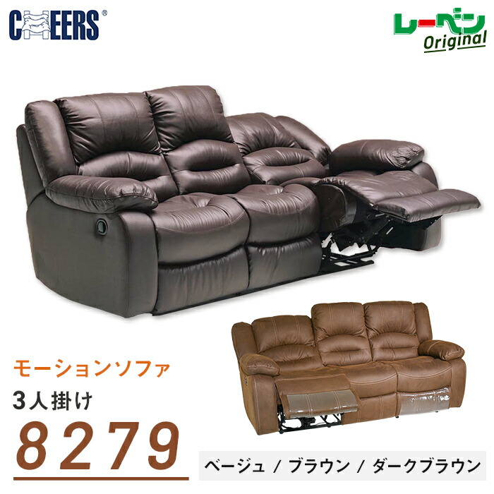 楽天市場】【お買い物マラソン ポイント2倍】MANWAH マンワ 8279