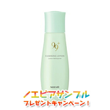 楽天市場】ノエビア NOEVIR99＋ ノエビア99プラス クレンジング