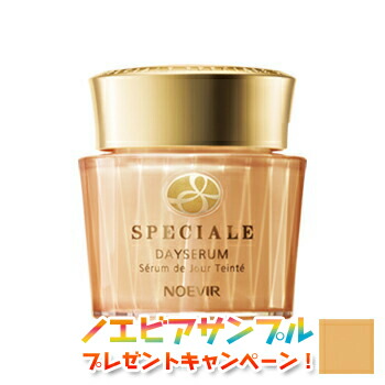 楽天市場】ノエビア スペチアーレ デイセラムの通販