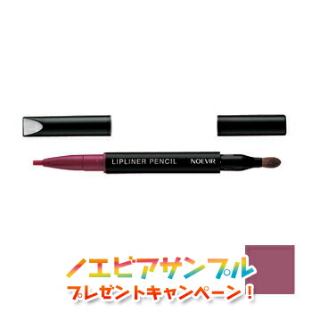 楽天市場】ノエビア サンプルの通販