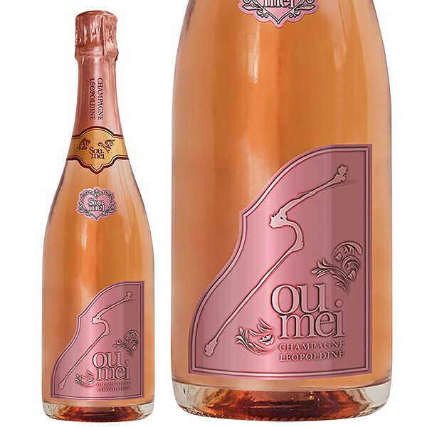 楽天市場】レオポルディーヌ ソウメイ ロゼ 正規 箱なし 750ml