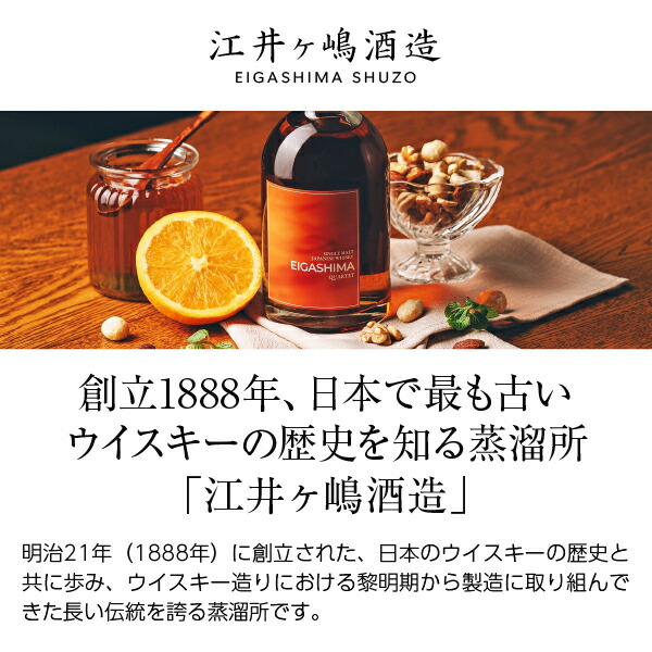 楽天市場】江井ヶ嶋酒造 地ウイスキー あかしレッド 40度 箱なし 500ml