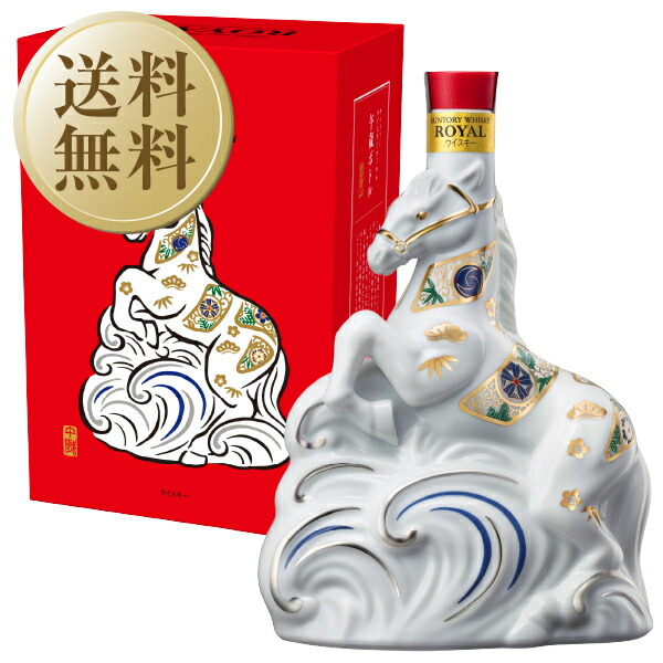 楽天市場】【送料無料】 2026年 干支シリーズ サントリー ウイスキー