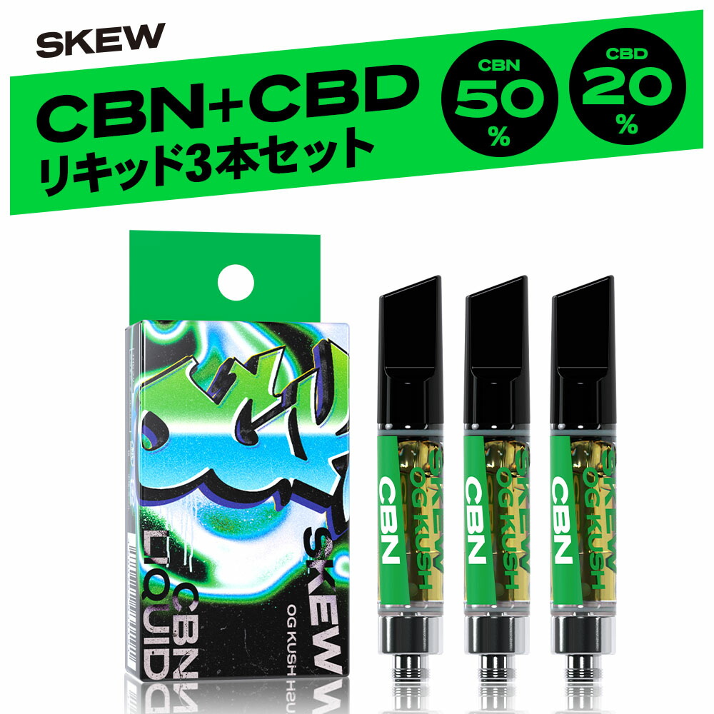 楽天市場】【お得な3本セット】CBN リキッド 90％ 3ml CBN50％ CBD20
