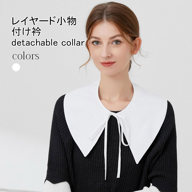 楽天市場】付け襟 ボウタイリボン レディース 付け衿 角襟 おしゃれ