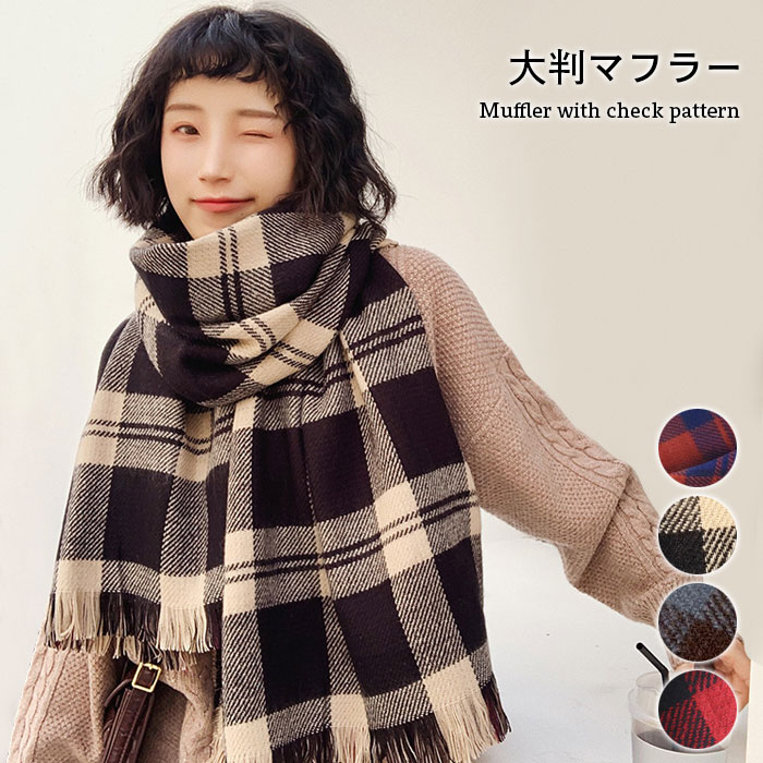 楽天市場】タータンチェック レディース マフラー チェック柄 大判