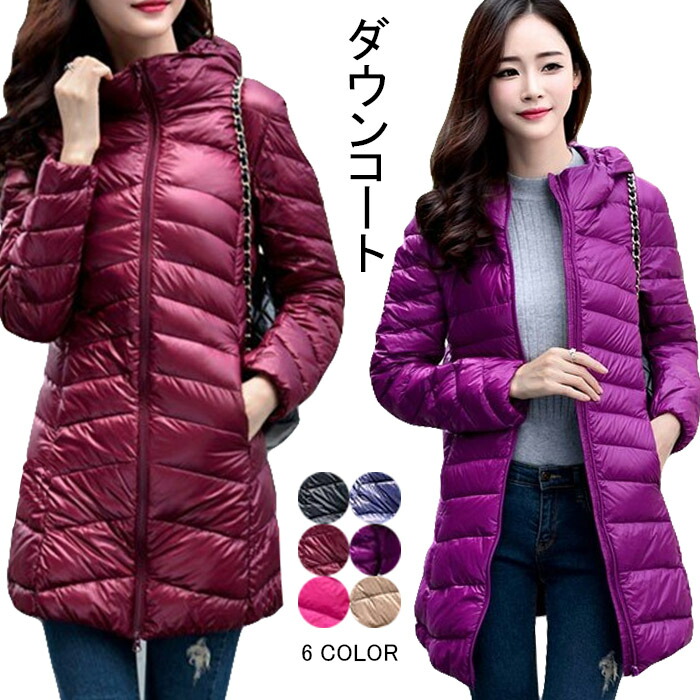 大きいサイズ！ラピーヌ/Le Lapis/シルク生地中綿ダウンロングコート