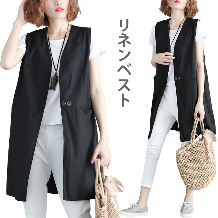 楽天市場】【送料無料】リネンベスト リネン ベスト レディース 綿 麻