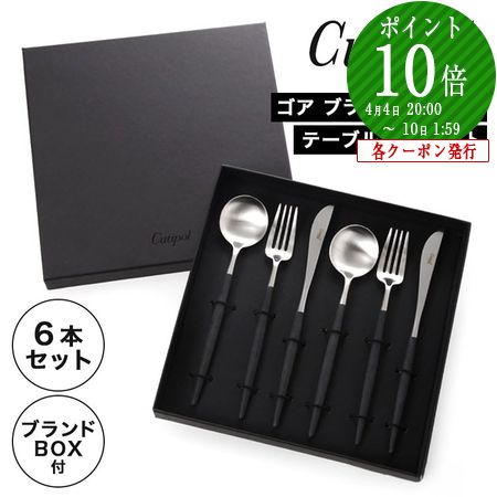 楽天市場】【3/1クーポン・P10】 クチポール ゴア GOA ブラック