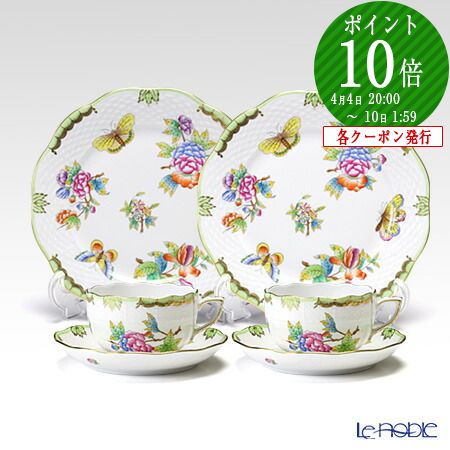 楽天市場】【3/1クーポン・P10】 ヘレンド (HEREND) ヴィクトリア