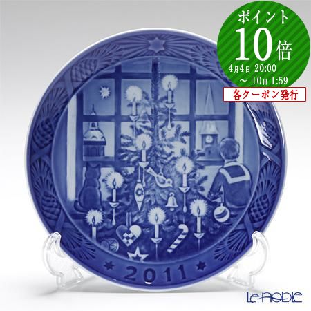 楽天市場】ロイヤルコペンハーゲン (Royal Copenhagen) イヤープレート